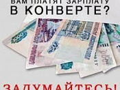 УВАЖАЕМЫЕ ГРАЖДАНЕ!