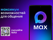 Отечественная разработка