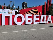 Состоялась 74-я легкоатлетическая эстафета памяти А. И. Покрышкина