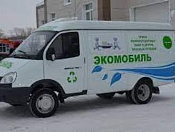 График работы «Экомобиля» по сбору отработанных ртутьсодержащих ламп и приборов