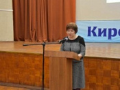 Пленум Совета ветеранов Кировского района