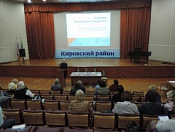 Обсуждение Комплексных планов развития территории органов ТОС Кировского района прошло в администрации района