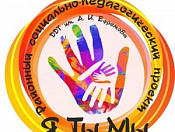 Мы – команда!