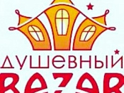 Душевный базар прошел в неделю добра
